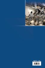 XPS(طیف سنجی فوتوالکترونیکی پرتو ایکس): کارآمدترین آنالیز شیمی سطح